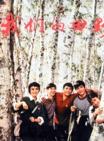 狠狠干五月